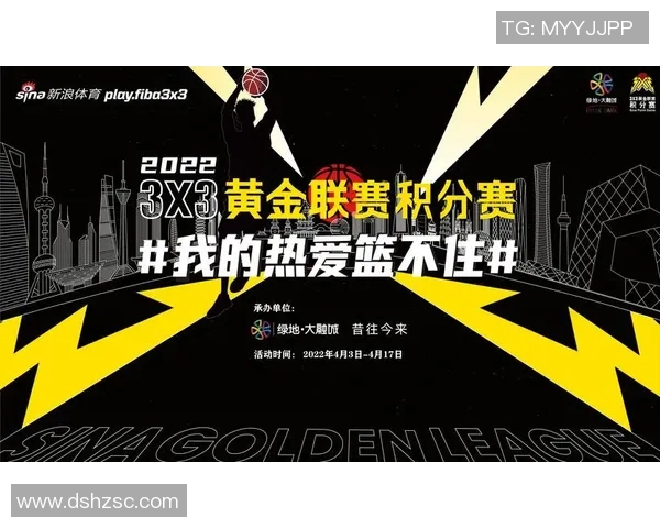 区俊炫领衔对决东莞队全力争胜展现篮球激情与团队合作精神