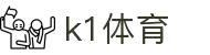 K1(股份有限公司)体育·官方网站-K1十年值得信赖品牌