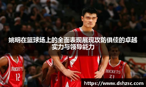 星空·综合体育中国官方网站