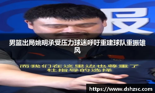 星空·综合体育中国官网