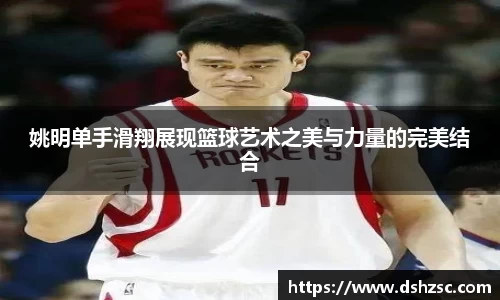 星空·综合体育中国官网
