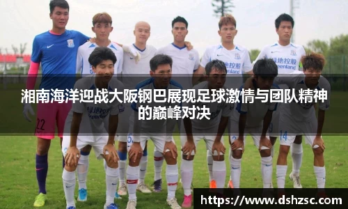 星空·综合体育中国官网