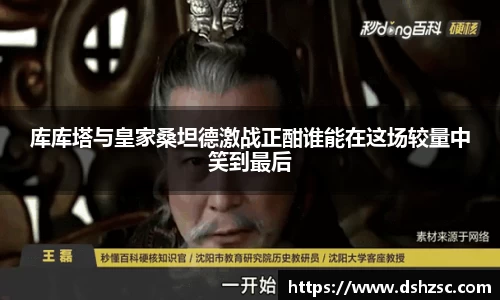 星空·综合体育中国官方网站