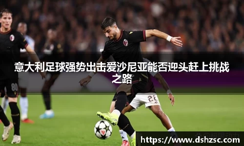 星空·综合体育中国官方网站