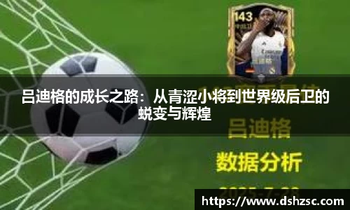 星空·综合体育中国官方网站
