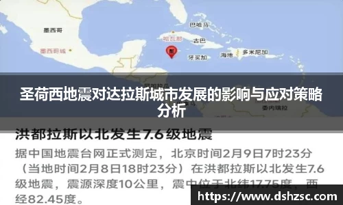 星空·综合体育中国官方网站