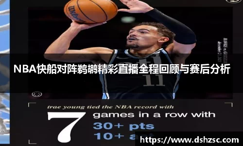 星空·综合体育中国官方网站